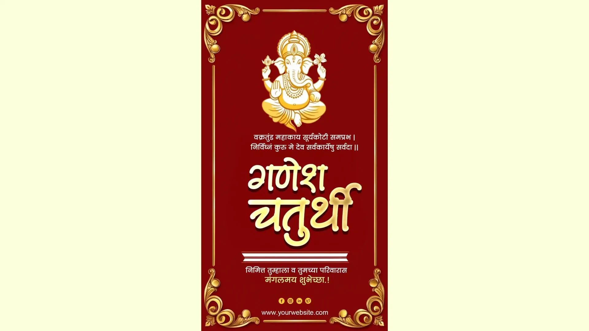 Stylish Ganesh Chaturthi Card with Golden Elements for Instagram Story image